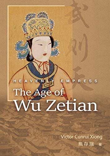 Queen Wu Zetian Coloring Page